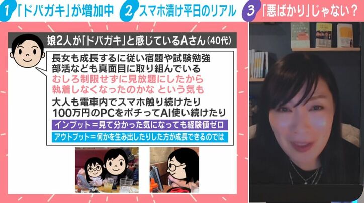 内田舞氏