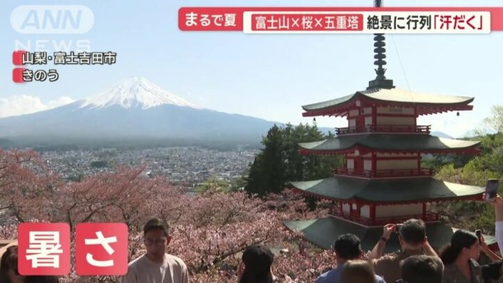 絶景スポット