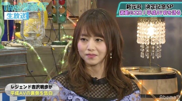 専門家が語る“レジェンド”吉沢明歩の凄さ「おかしいレベル」