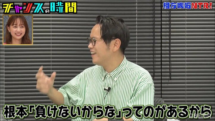 インディアンス田淵を取り合って、きむVS 3時のヒロイン福田が喧嘩!?「マウント取ってたな」と千鳥・大悟もニヤニヤ