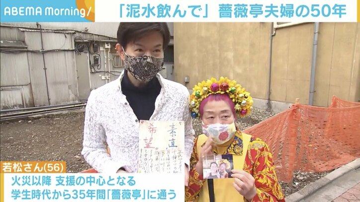 突然の火災で50年の歴史に幕…高円寺で愛され続けてきた定食屋「薔薇亭」閉店 ファンから感謝の声が続々