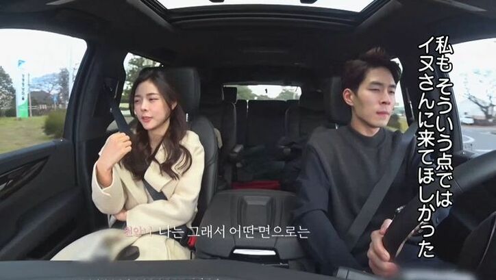 デート終わりの車中で手を重ね…ライバルたちを蹴落としモテ美女と親密に、強運男子がさらにリード