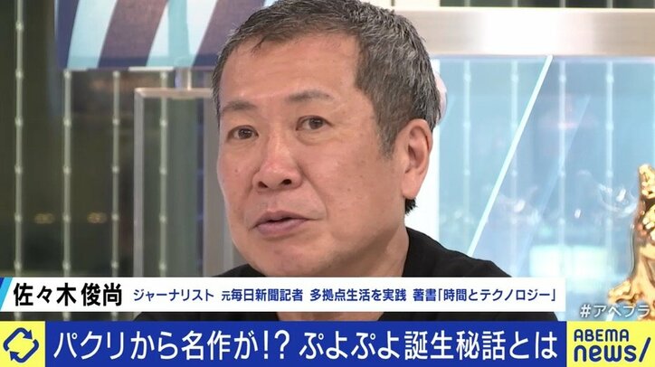 「スタバでMacをカタカタしていればいいわけじゃない」「若い人たちが惑わされているだけ」本当に“クリエイティブ”とは何かを考える