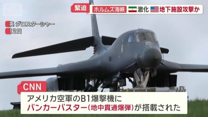 地下施設を攻撃する準備の可能性を指摘