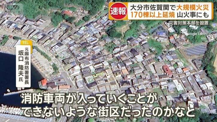 住宅が密集した古い町並み