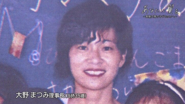 娘のいじめを機に、長期欠席の子どもを支え36年…700人以上の学校復帰などを見届けてきた「翼学園」と大野まつみさん