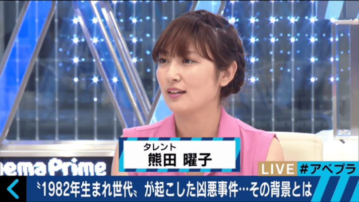 1982年生まれの3人が犯した衝撃的な事件　痛む傷を抱える被害者を取材