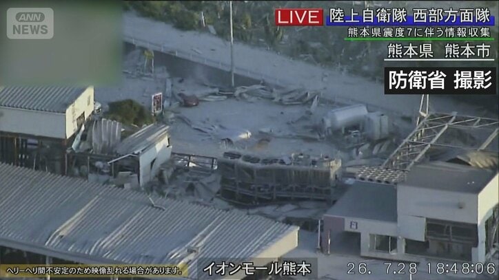 【地震情報まとめ】イオンモール熊本の爆発崩落で20～30人ほど安否不明 少なくとも数人死亡 ガス漏れの可能性指摘も　熊本城の天守閣や石垣など破損　各地で火事　橋の一部崩落も　熊本で震度７