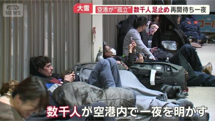 JRは運転再開せず