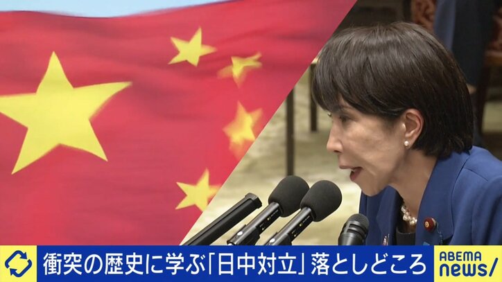 今後の日中関係は