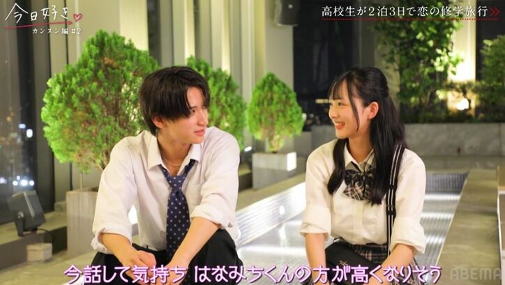 『nicola』専属モデルでスタイル抜群の高3女子、癒され度120%な話し方と笑顔に「もうだって、顔が輝いてるもん!」スタジオ絶賛『今日好き』カンヌン編第2話