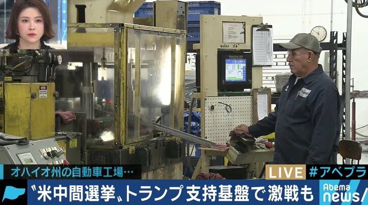 トランプ牙城で次々異変…それでもトランプ大統領再選の可能性が見えた中間選挙?