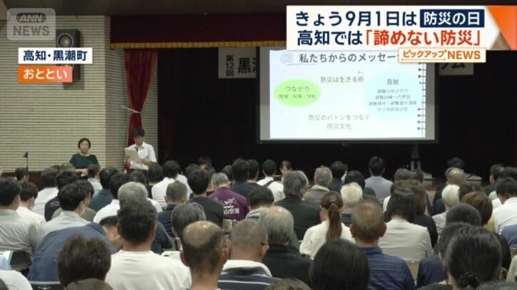 先月30日に行われたシンポジウム