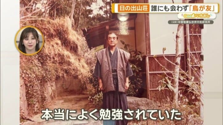 「天心亭」で、よく勉強をしていたという