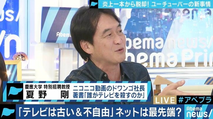 ”誰でもYouTuber”時代から、”アルゴリズムの奴隷”時代に!?箕輪厚介氏「テレビの息苦しさとあまり変わらないのではないか」