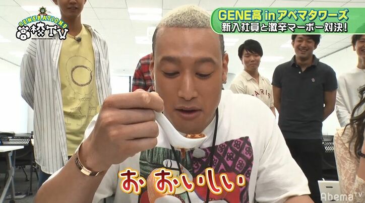 GENERATIONS隼、普段のメンディーのテンションにダメ出し?「あんだけTVで"うメンディー!”とか言って…」