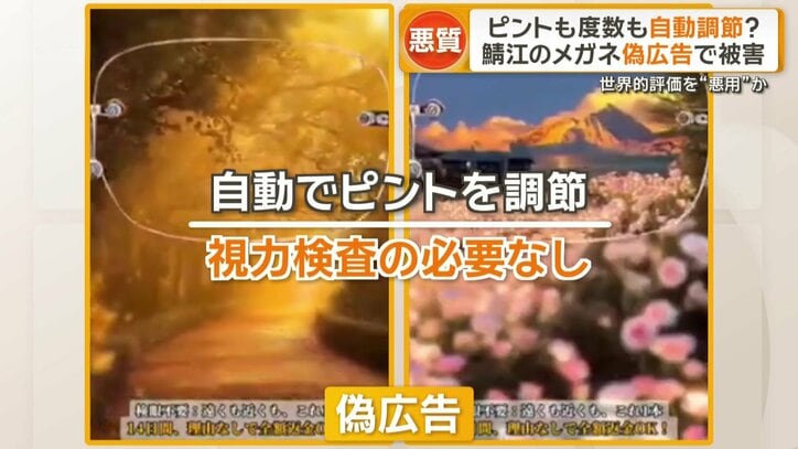 高性能であることをアピール