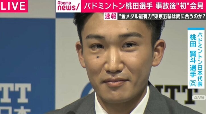 桃田賢斗選手、事故後“初”会見で決意「東京五輪で金メダルを狙っていきたい」