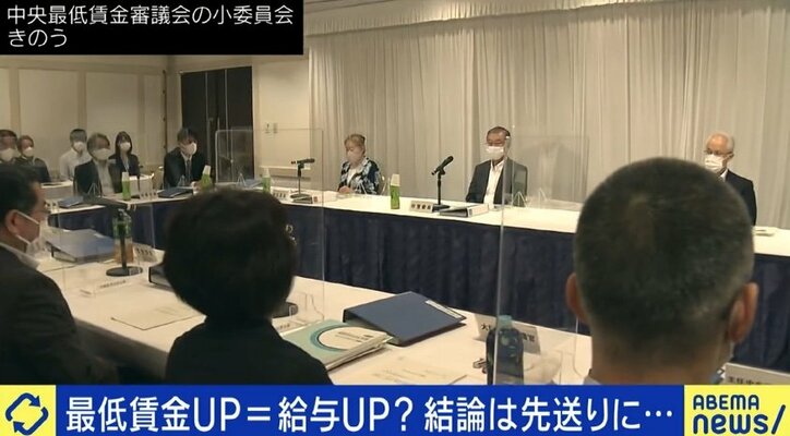 最低賃金の引き上げめぐる協議が難航…夏野剛氏「交渉ではなく物価上昇率や生活保護費との比較で決めるべき」たかまつなな氏「払えないという中小企業は潰れるのも仕方ないと思う」
