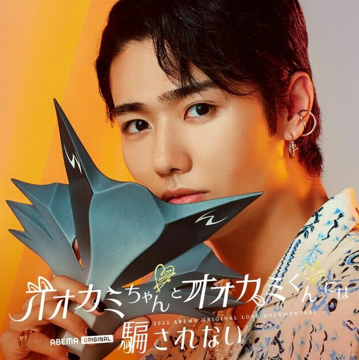 今年芸能界デビューした注目新人モデル・ひびき（鈴々木響）、目標は「しゅうぞう」恋愛は「大人な女性に惹かれます」『オオカミちゃんとオオカミくんには騙されない』インタビュー