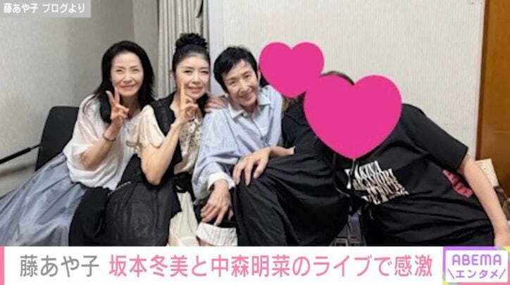 藤あや子と坂本冬美ら