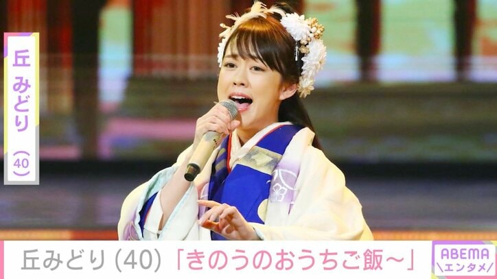 【写真・画像】丘みどり（40）、“きのうのおうちご飯”公開し反響「メッチャ美味しそう～」「栄養価ばっちり」　1枚目