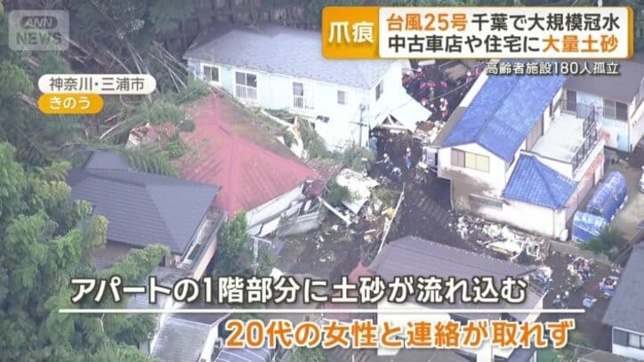 アパートの1階部分に土砂が流れ込む