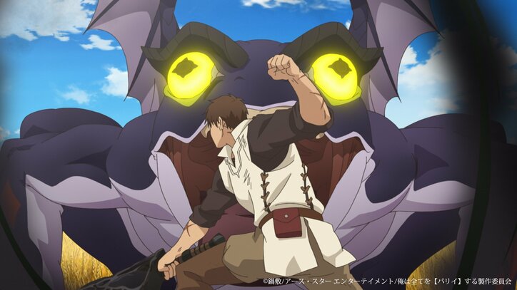 【写真・画像】　3枚目