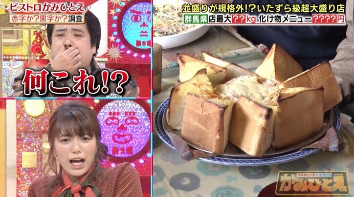 推定6700カロリーのメニューも！ 行列が絶えない群馬の人気“デカ盛り”洋食店