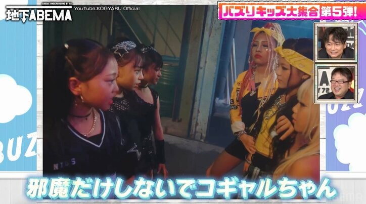 【写真・画像】「脱色しすぎて髪死んでんぞ？」ギャル小学生をディスる清楚系小学生に驚きの声「うちらが目指すはもちろん環奈橋本」　2枚目