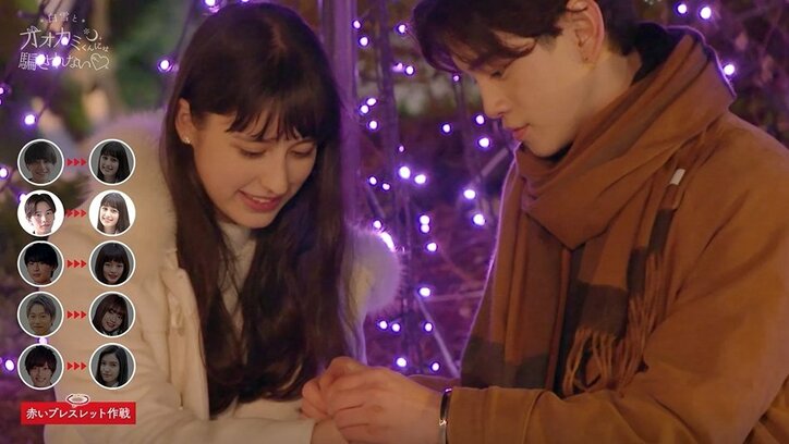 初日から大波乱…女子の想いと男子の想いが全員すれ違い！？『白雪とオオカミくん』第1話