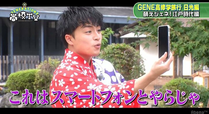 白濱亜嵐、日光江戸村で傾奇者（かぶきもの）に成りきり見事な寸劇を披露！メンバーも大絶賛