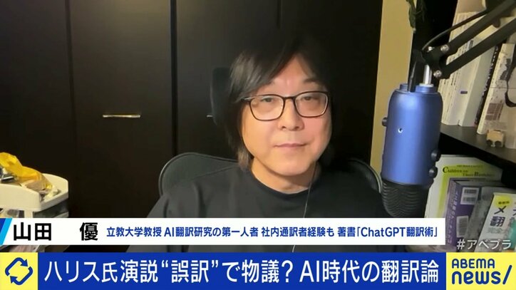 【写真・画像】 3枚目