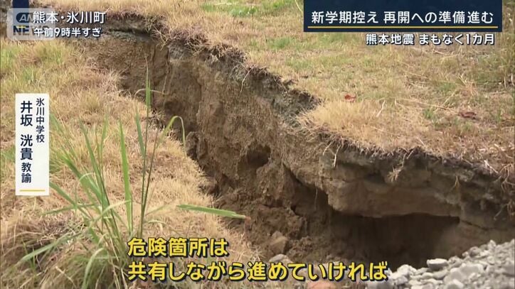 井坂洸貴教諭