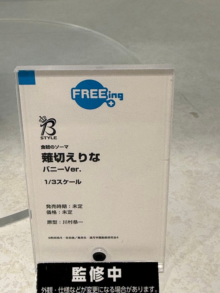 【写真・画像】『アズレン』大鳳や『超かぐや姫！』がお目見え！「グッドスマイルフェス2026 東京」展示フィギュアフォトレポート　21枚目