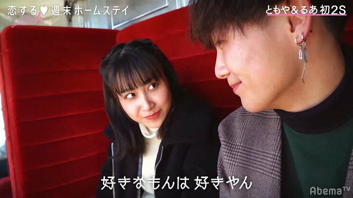 “めるる”生見愛瑠、Da-iCE・工藤大輝を「名探偵」とイジる