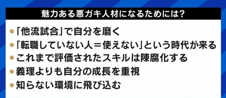 「みんな年に一度、自分の職務経歴書を書いてみるべきだ」“伝説のヘッドハンター”妹尾輝男氏と田端信太郎氏が語る「ヘッドハント」の舞台裏… 2枚目