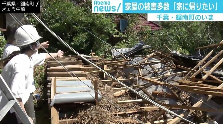 停電続く千葉・鋸南町「家に帰りたい」住民の不安 報道の“初動”はなぜ遅れたのか