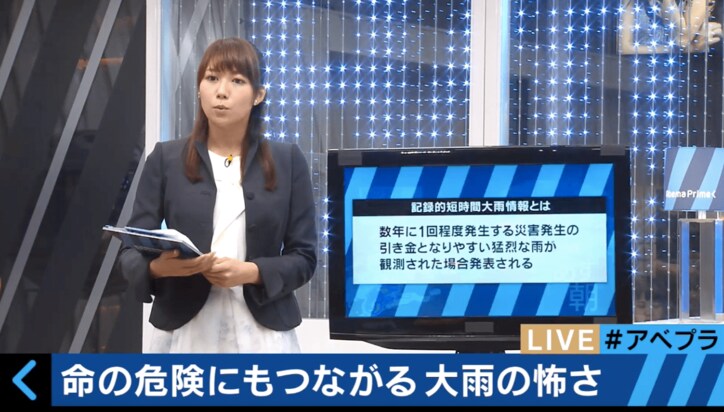 神聖かまってちゃん・の子「みんな気をつけて」 大雨に警戒呼びかけ