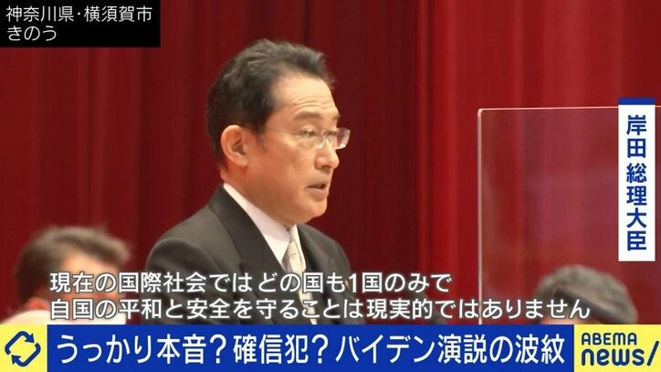 孤立するロシア、そして中国の動きとどう対峙？自民党国防部会長の宮澤博行衆院議員「自衛隊の能力強化を」