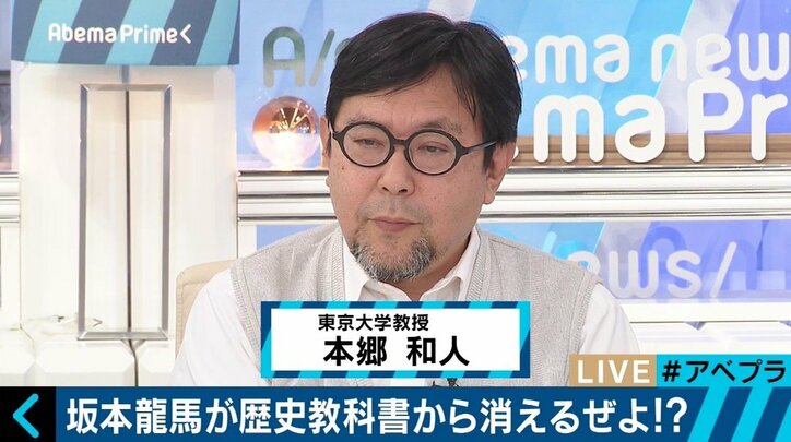 歴史教科書からの坂本龍馬“排除”にファン悲痛…原因は暗記重視の高校教育と大学入試か