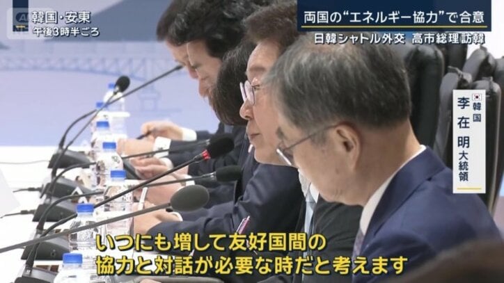 李在明大統領