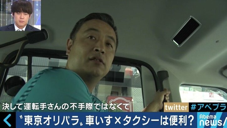2020年には障害を抱えた訪日外国人が7万5000人に!バリアフリー対策は大丈夫?