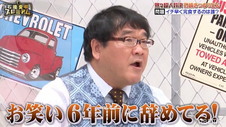 ケンコバ、オードリー春日は「『私は異常者だ』という自己催眠で本当の異常者になった」