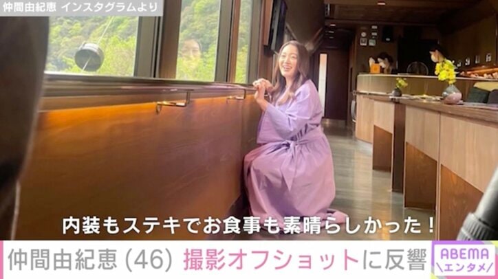 仲間由紀恵 Instagramより