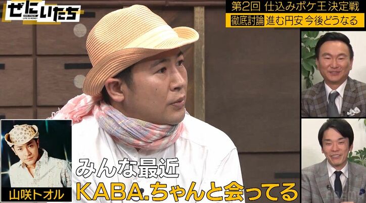 番組史上最もカオスな戦い、コットンきょんやオダウエダ、もう中学生ら永遠に続く仕込みボケにかまいたち大爆笑