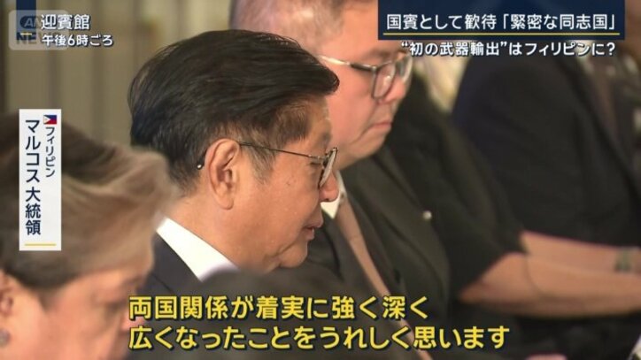 フィリピン　マルコス大統領