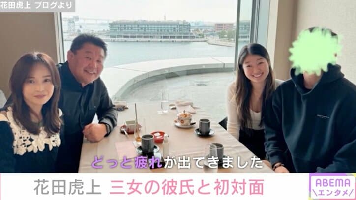 【写真・画像】花田虎上、妻・倉実さんの誕生日を祝福 笑顔の夫婦ショットに「いつまでもお2人は恋人のようなステキなご夫婦ですね」の声　1枚目