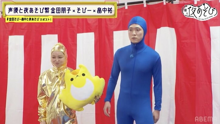 【写真・画像】歌ウマ声優大集結のカラオケSPで大騒ぎ!畠中祐、小笠原仁、帆世雄一、菊田千瑛が圧巻のパフォーマンスを披露 8枚目