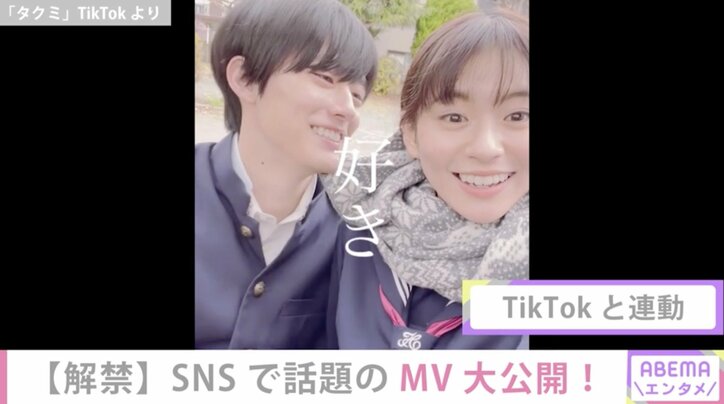 Kaito＆永瀬莉子、新生活を始める若者を応援するMVでカップル役